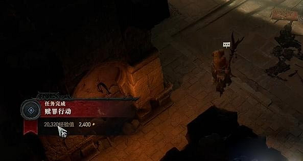 《暗黑破壞神4》贖罪行動任務怎麽做？贖罪行動任務攻略