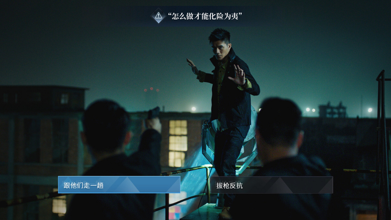 緝毒題材互動影像作品《晨昏線》Steam頁面上線 發售日期待定