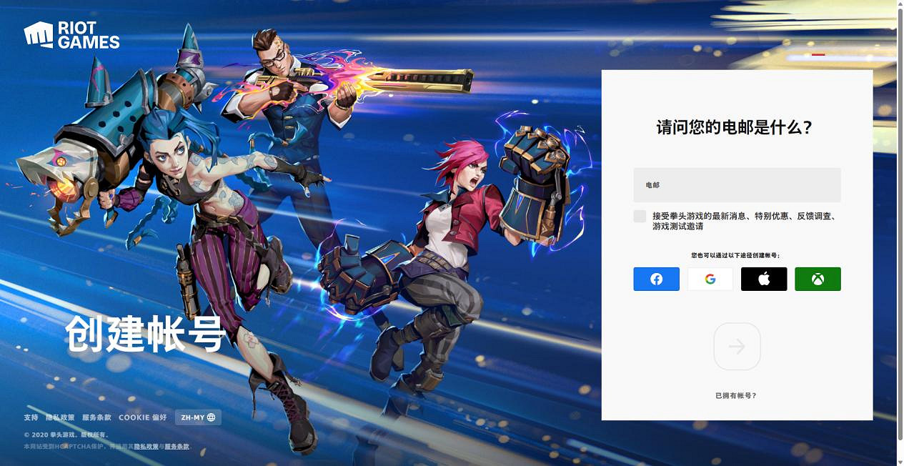 《特戰英豪》手把手教你如何下載、註冊詳細教學