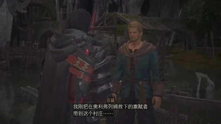 《最終幻想16》就在眼前的自由任務攻略 委托任務怎麽完成? 《最終幻想16》就在眼前的自由任務攻略 委托任務怎麽完成?