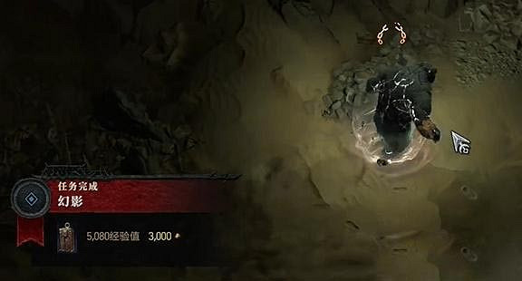 《暗黑破壞神4》幻影任務怎麽做？幻影任務攻略