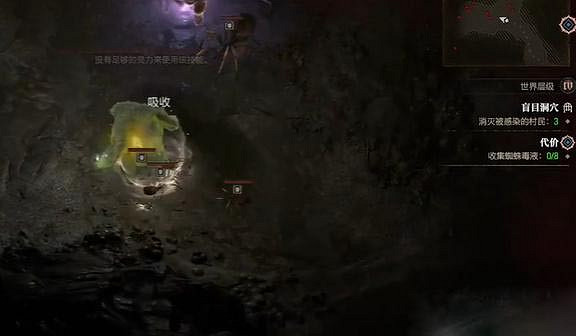 《暗黑破壞神4》代價任務怎麽做?代價任務攻略 《暗黑破壞神4》代價任務怎麽做?代價任務攻略