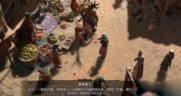 《暗黑破壞神4》贖罪行動任務怎麽做？贖罪行動任務攻略