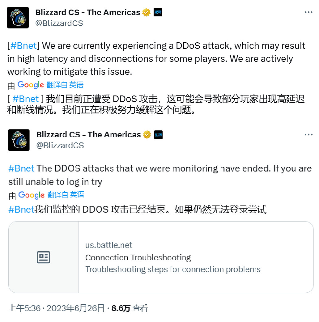 《暗黑4》遭遇大規模DDOS攻擊!玩家無法登陸遊戲 《暗黑4》遭遇大規模DDOS攻擊!玩家無法登陸遊戲