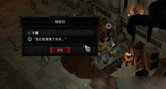 《暗黑破壞神4》乾涸任務怎麽做？乾涸任務攻略