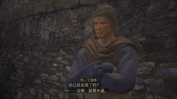 《最終幻想16》跨越城牆的欲望攻略 委托任務怎麽完成? 《最終幻想16》跨越城牆的欲望攻略 委托任務怎麽完成?