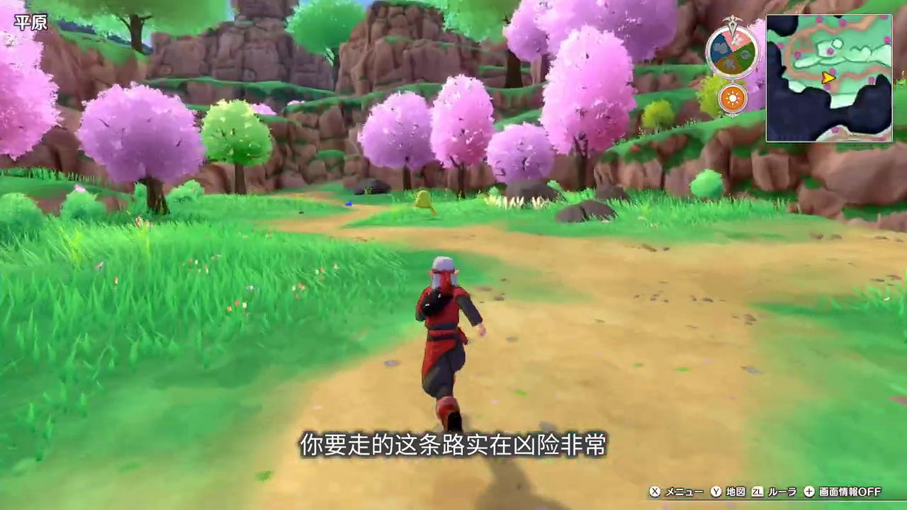 《勇者鬥惡龍 怪物仙境3 魔族王子與精靈的旅程》新預告 12月1日發售