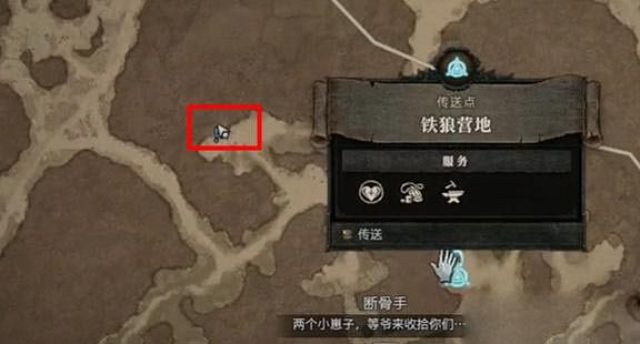 《暗黑破壞神4》奇異療法任務怎麽做？奇異療法任務攻略