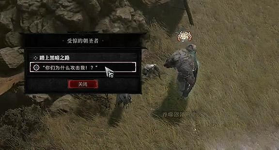 《暗黑破壞神4》踏上黑暗之路任務怎麽做？踏上黑暗之路任務攻略