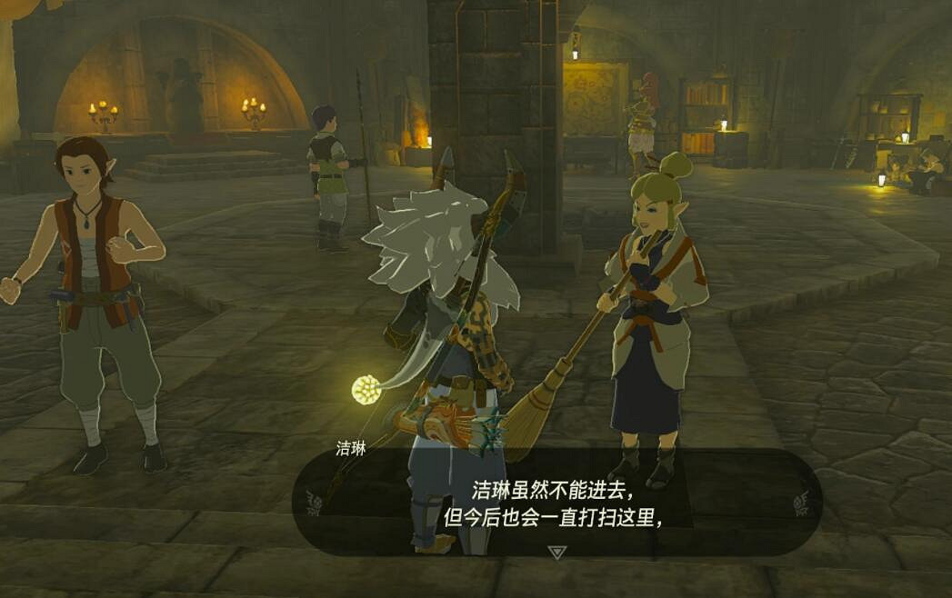 《塞爾達傳說王國之淚》尋找聲音的主人怎麽觸發？