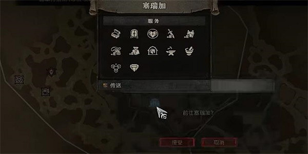 《暗黑破壞神4》請求援助任務怎麽做？請求援助任務攻略