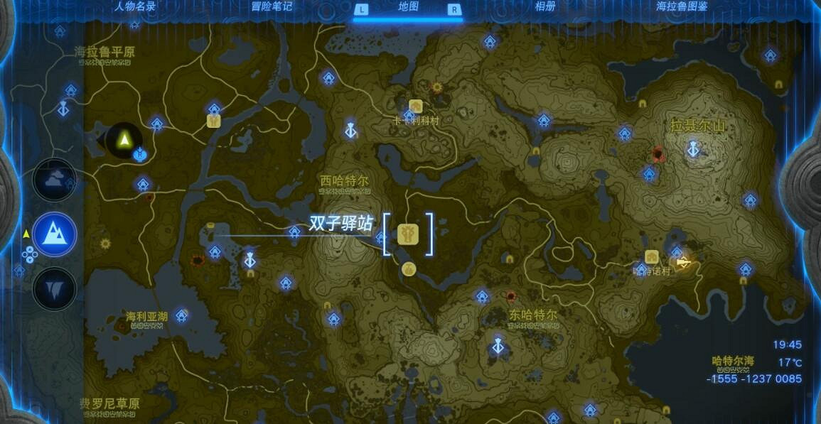 《塞爾達傳說王國之淚》可秋拉怎麽過河？可秋拉小夜曲任務要點