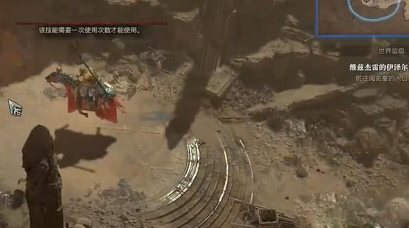 《暗黑破壞神4》維茲傑雷的伊澤爾任務怎麽做？維茲傑雷的伊澤爾任務攻略