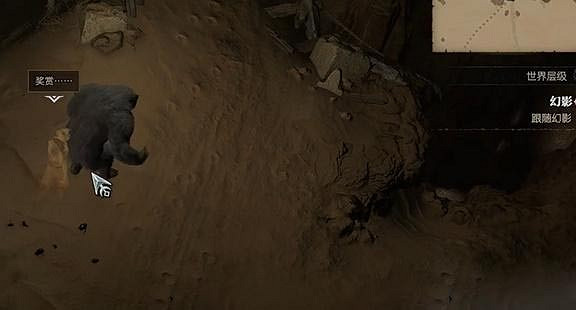 《暗黑破壞神4》幻影任務怎麽做？幻影任務攻略