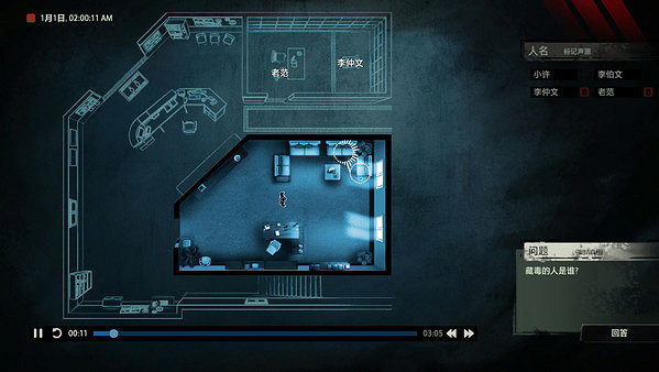 《疑案追聲：罪惡之音特別版》現已登陸PS4、Xbox One以及Switch平台