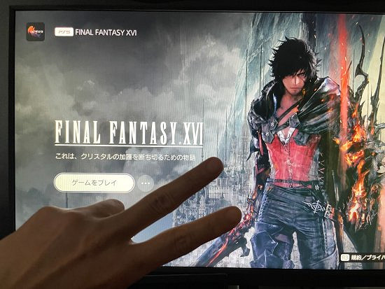 《最終幻想16》男主角動捕演員發文：這遊戲太有趣了！