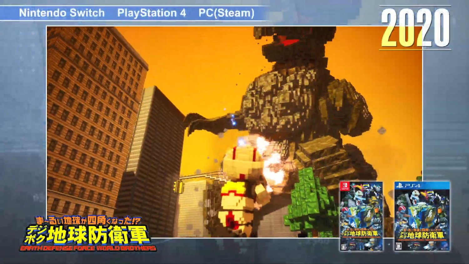 《地球防衛軍》發售20周年紀念 特殊紀念影片公開！