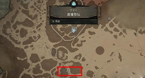 《暗黑破壞神4》危險的旅行任務怎麽做？危險的旅行任務攻略