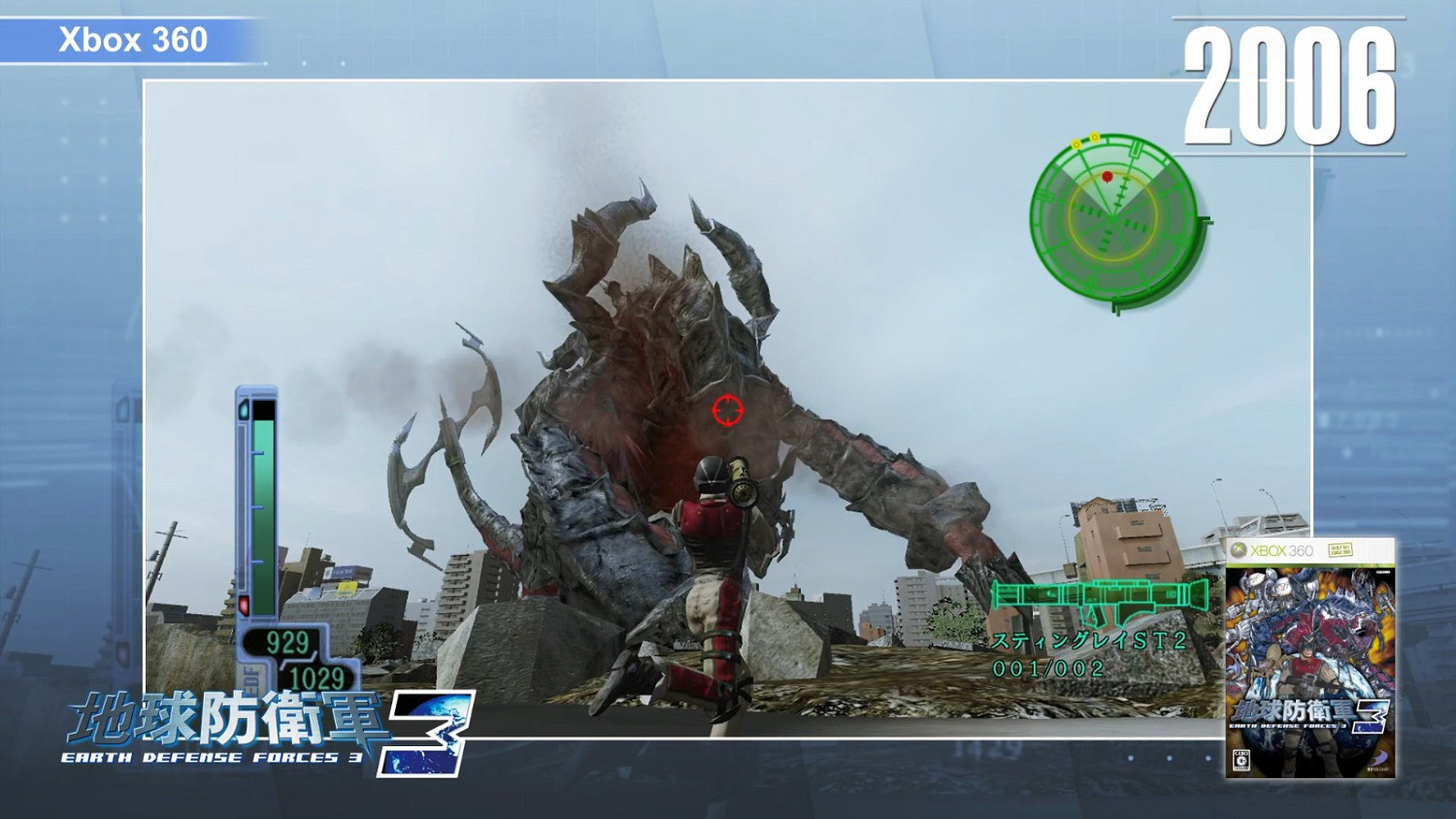 《地球防衛軍》發售20周年紀念 特殊紀念影片公開！