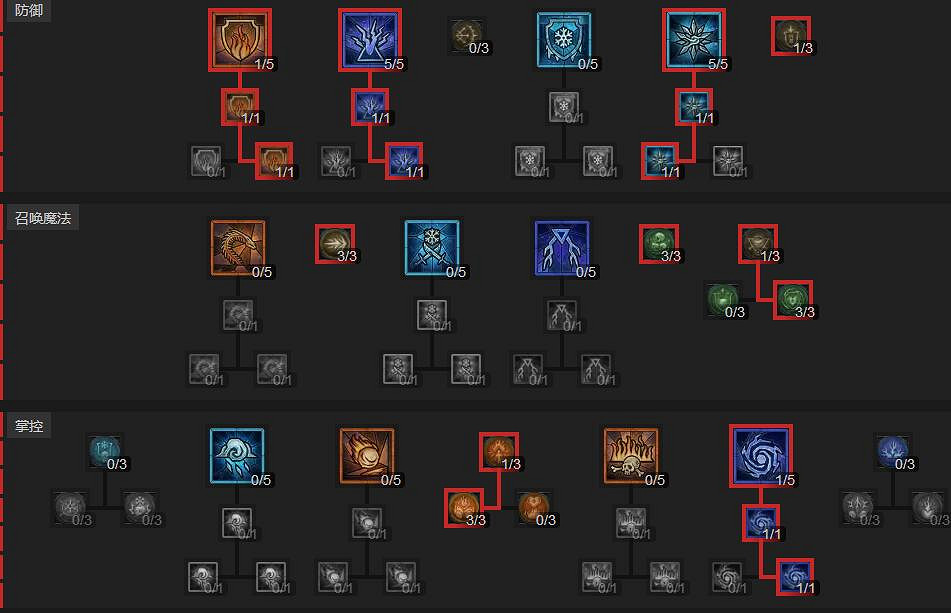 《暗黑破壞神4》近戰電弧法師bd心得分享 近戰電弧法師bd怎麽構築？