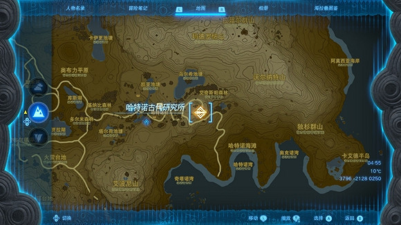 《塞爾達傳說王國之淚》哈特諾村研究所在哪？ 哈特諾村研究所位置