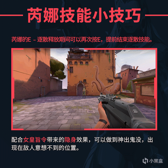 《不屈不撓契約》特工芮娜有什麽技能？芮娜技能介紹