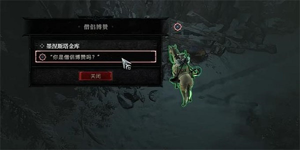 《暗黑破壞神4》莫涅斯塔金庫怎麽做？莫涅斯塔金庫任務攻略