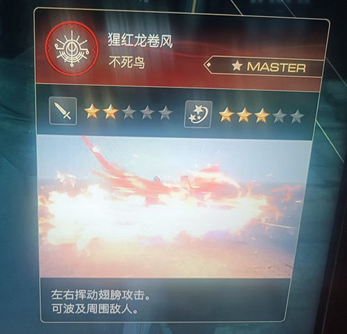 《最終幻想16》後期技能推薦 後期帶什麽技能？