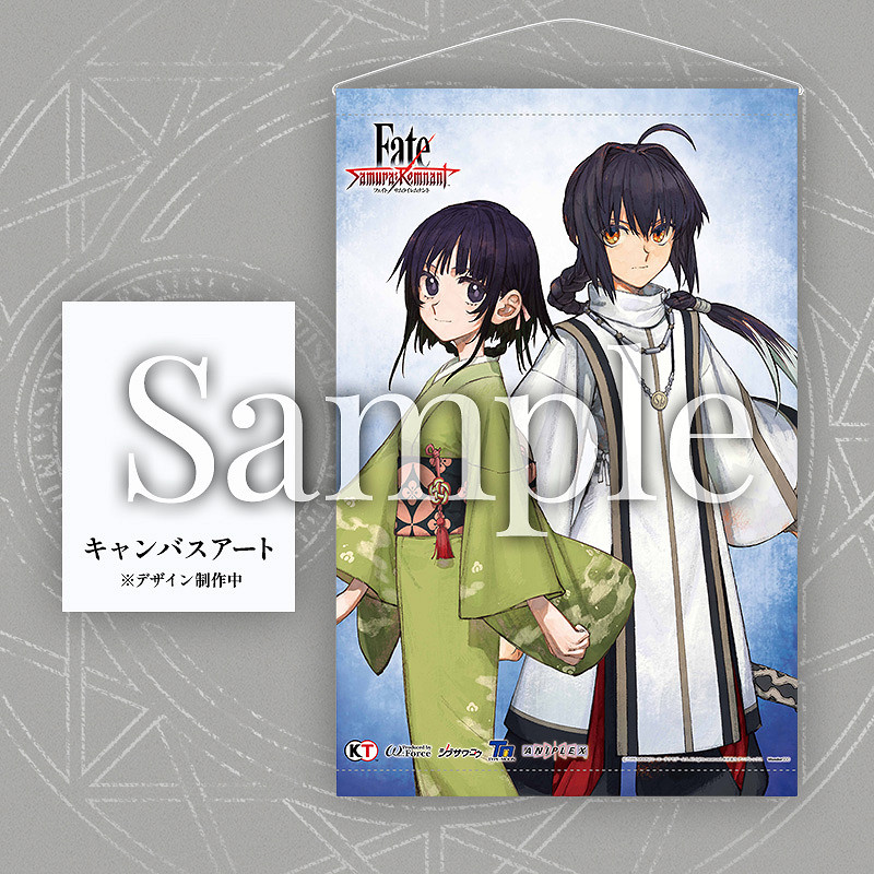 《Fate/Samurai Remnant》官網更新各通路特典圖！