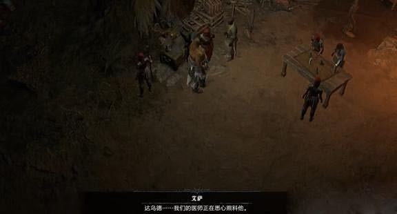 《暗黑破壞神4》片刻的寧靜任務怎麽做？片刻的寧靜任務攻略