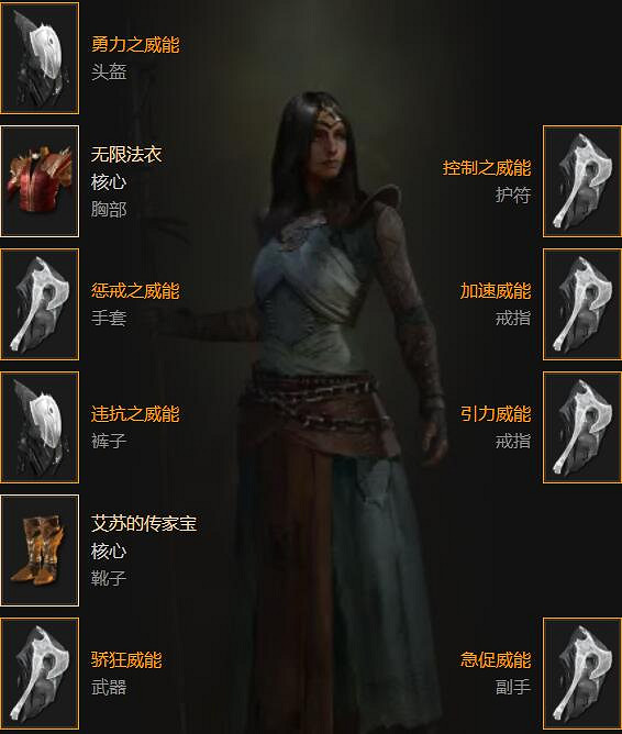 《暗黑破壞神4》近戰電弧法師bd心得分享 近戰電弧法師bd怎麽構築？