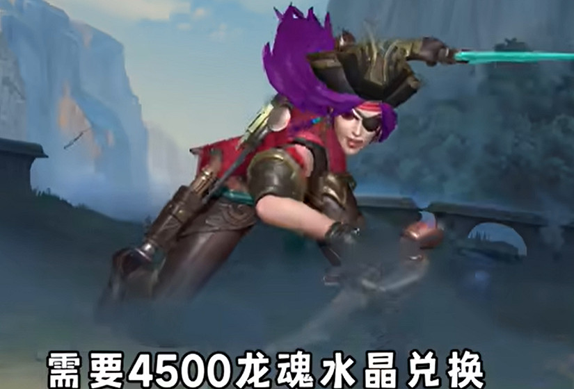 《英雄聯盟手遊》7月龍魂商店上新 新皮膚娜美卡特爆料 《英雄聯盟手遊》7月龍魂商店上新 新皮膚娜美卡特爆料