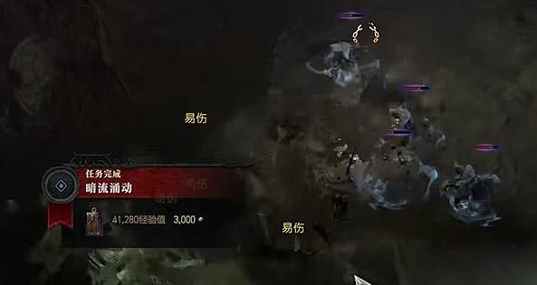 《暗黑破壞神4》暗流湧動任務怎麽做？暗流湧動任務攻略