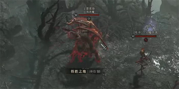 《暗黑破壞神4》榮譽賭局任務怎麽做？榮譽賭局任務攻略