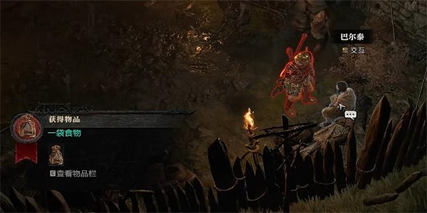 《暗黑破壞神4》饑餓難塗任務怎麽做？饑餓難塗任務攻略