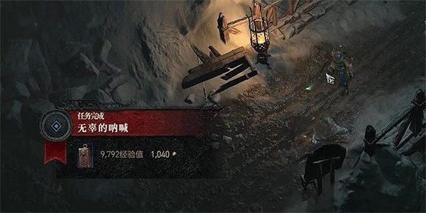 《暗黑破壞神4》無辜的呐喊任務怎麽做？無辜的呐喊任務攻略