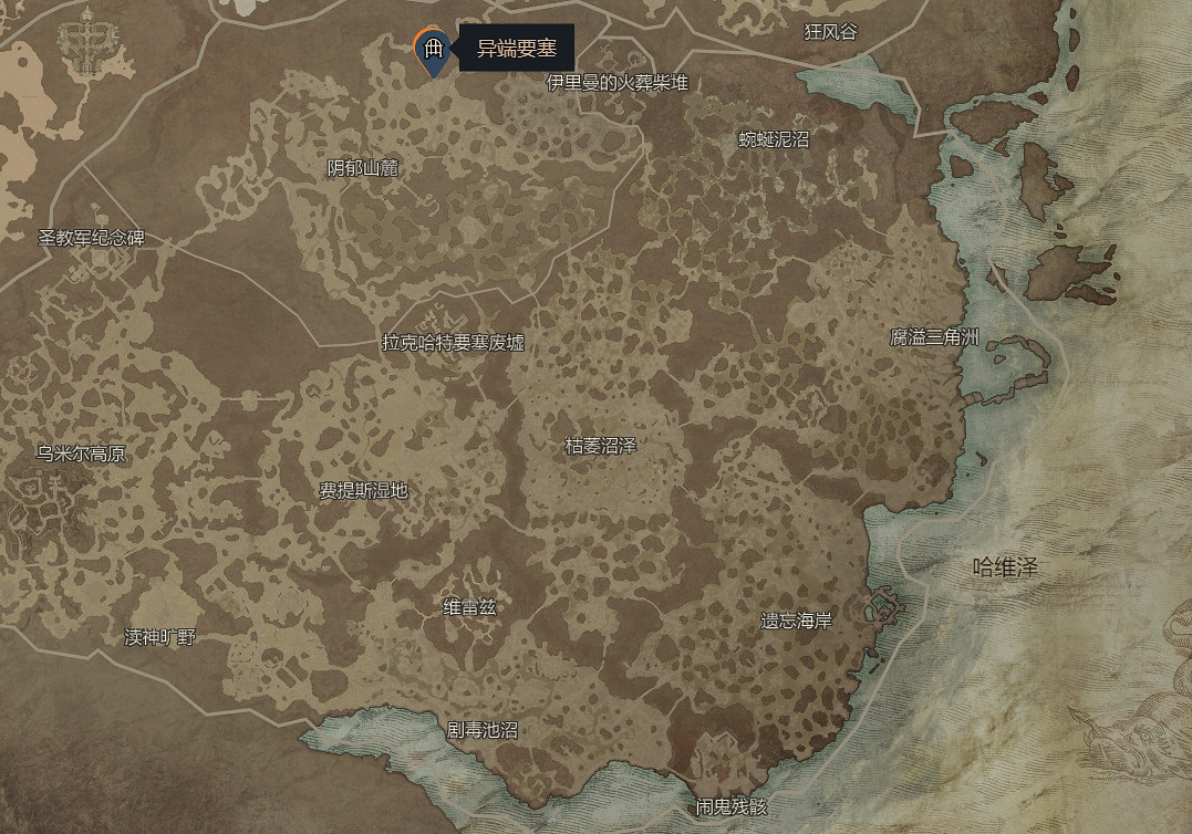 《暗黑破壞神4》麻木慍怒之威能介紹