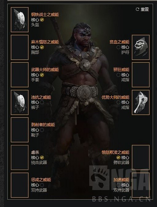 《暗黑破壞神4》野蠻人死亡重擊推薦   死亡重擊怎麽玩？