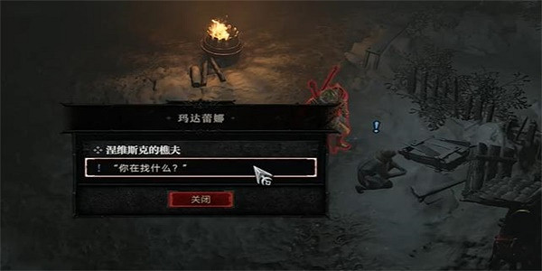 《暗黑破壞神4》樵夫的斧頭任務怎麽做？樵夫的斧頭任務攻略