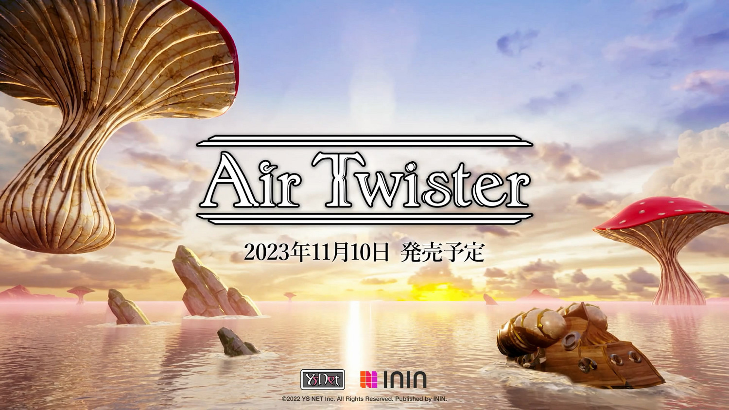 《天空旋風》11月登陸主機/PC！由莎木之父鈴木裕打造