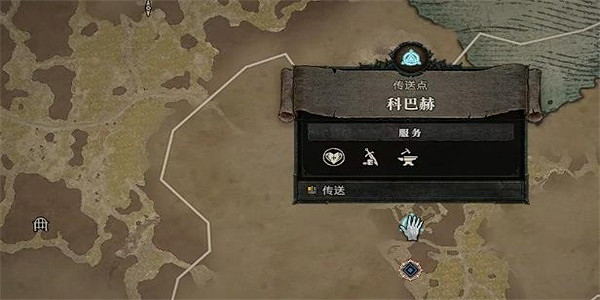 《暗黑破壞神4》饑餓難塗任務怎麽做？饑餓難塗任務攻略