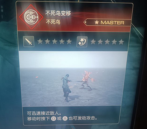 《最終幻想16》後期技能推薦 後期帶什麽技能？