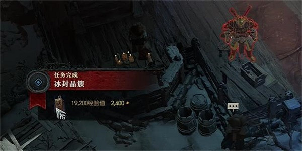 《暗黑破壞神4》冰封晶簇怎麽做？冰封晶簇任務攻略