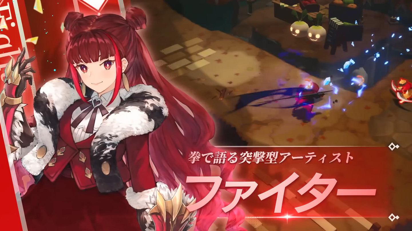 地下城RPG新作《芙蕾德莉卡》新宣傳片 9月發售