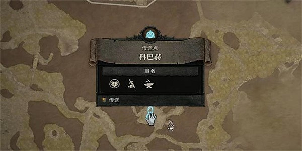 《暗黑破壞神4》馴化任務怎麽做？馴化任務攻略