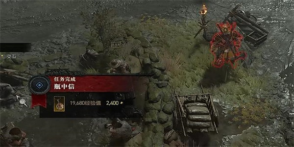 《暗黑破壞神4》瓶中信任務怎麽做？瓶中信任務攻略