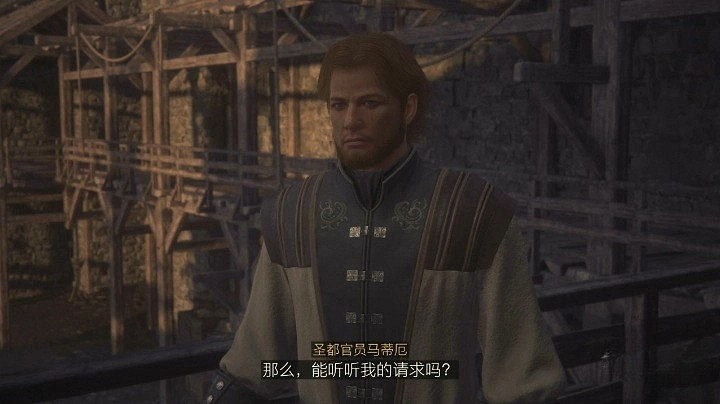 《最終幻想16》委托任務怎麽完成? 稟賦者們的生存之道攻略 《最終幻想16》委托任務怎麽完成? 稟賦者們的生存之道攻略