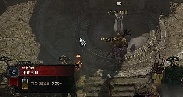 《暗黑破壞神4》拜命三歸任務怎麽做？拜命三歸任務攻略