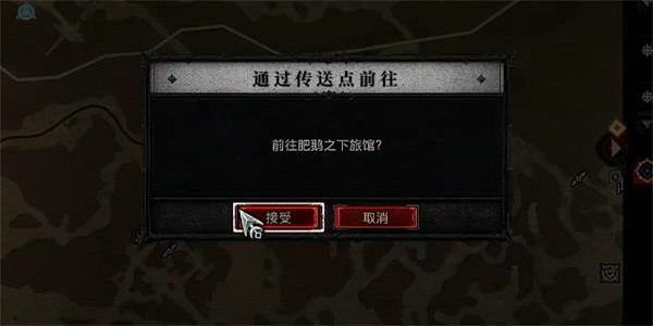 《暗黑破壞神4》榮譽賭局任務怎麽做？榮譽賭局任務攻略