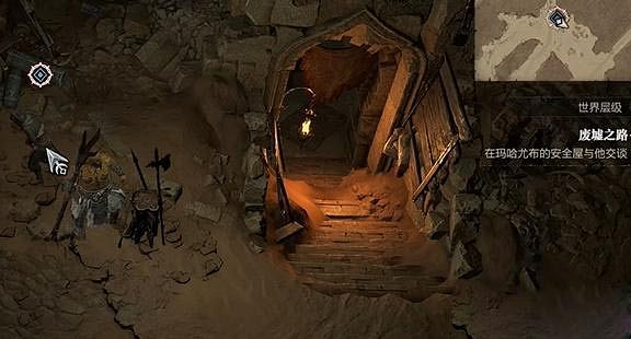 《暗黑破壞神4》廢墟之路任務怎麽做？廢墟之路任務攻略